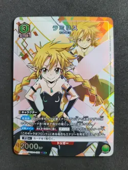 Union Arena, As A Slime, Ramiris, UA07BT/TSK-1-088 SR One Star Parallel - Image 1