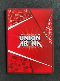 Union Arena, As A Slime, Ramiris, UA07BT/TSK-1-088 SR One Star Parallel - Image 2