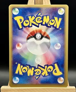Mewtwo ex 026/055 Holo Rare Expansion Pack - Pokemon Card Japanese - Image 2