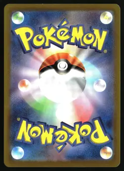 MEW EX 151/165 DOUBLE RARE SV2A: POKEMON CARD 151 POKEMON JAPANESE HOLO NM/M - Image 2