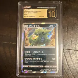 CGC Pristine 10 Tyranitar 020/052 Dark Order 2018 Japanese Holo 170 HP - Image 1