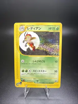 Ledian 1st Edition 006/088 e Series Rare Nintendo Pokemon Card Japanese F/S - Image 1