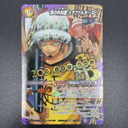 Miracle Battle Carddass Promo Card Trafalgar Law OP 51 Foil ONEPIECE CCG 2012 - Image 1