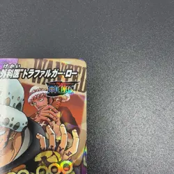Miracle Battle Carddass Promo Card Trafalgar Law OP 51 Foil ONEPIECE CCG 2012 - Image 3