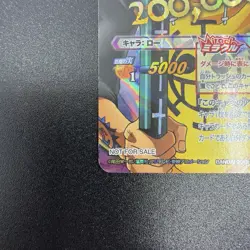 Miracle Battle Carddass Promo Card Trafalgar Law OP 51 Foil ONEPIECE CCG 2012 - Image 4