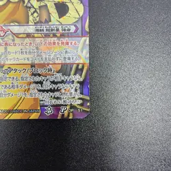 Miracle Battle Carddass Promo Card Trafalgar Law OP 51 Foil ONEPIECE CCG 2012 - Image 5