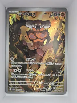 Landorus AR 137/086 SV11B Black Bolt - Pokemon Card Japanese Scarlet & Violet NM - Image 1