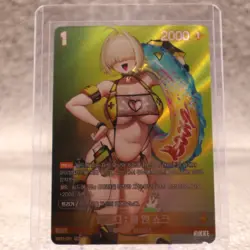 Nikke Nivel Arena Elegg SB01-021 UR Holo Foil Trading Card - Image 1