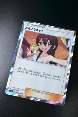 Sightseer 094/094 Miracle Twins 2019 TR Holo Rare Japanese Pokemon Card - Image 3