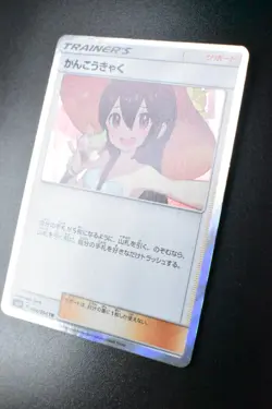 Sightseer 094/094 Miracle Twins 2019 TR Holo Rare Japanese Pokemon Card - Image 4