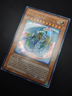 YUGIOH 2007 | RAINBOW DRAGON | TAEV-KR006 | OCG | NM - MINT | ULTRA RARE - Image 3