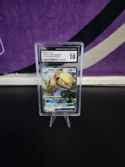 CGC Graded Japanese Pokemon Card (Gumshoos GX) Collection Sun 050/060 @2016 - Image 1