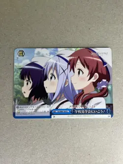 Weiss Schwarz Is the order a rabbit GU/W88-108 CC Megu Trading - Image 1