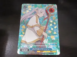 Weiss Schwarz card SFN/S108-P025 PR Frieren Beyond Journey Foil - Image 1
