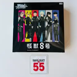 Weiss Schwarz Kaiju No.8 Booster Box SEALED Japanese FAST SHIP - Image 3