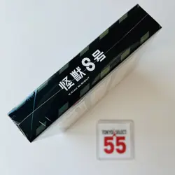 Weiss Schwarz Kaiju No.8 Booster Box SEALED Japanese FAST SHIP - Image 5