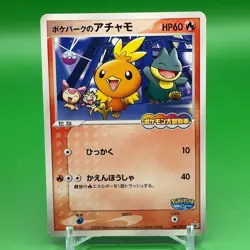 PokePark's Torchic Pokemon Card Game TCG Japanese Japan Anime Nintendo PROMO F/S - Image 1