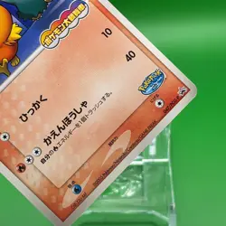 PokePark's Torchic Pokemon Card Game TCG Japanese Japan Anime Nintendo PROMO F/S - Image 3