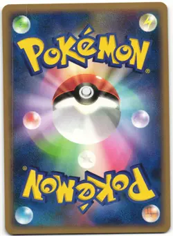 Torterra Entry Pack '08 DP Holo Japanese Pokemon Card Near Mint - Image 2