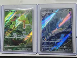 Pokemon TCG 5 Scarlet & Violet 151 Premium Cards. - Image 3