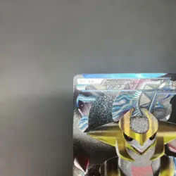 Giratina 002/016 HP Pokemon JP Curse Trading Card Pokemon TCG Japan Import - Image 3
