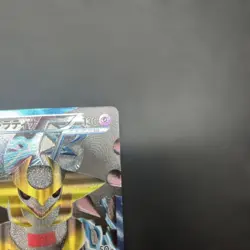Giratina 002/016 HP Pokemon JP Curse Trading Card Pokemon TCG Japan Import - Image 4