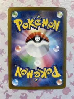 Pawmot Art Rare AR - 085/078 Violet EX SV1V - Japanese Pokemon Card - NM - Image 2