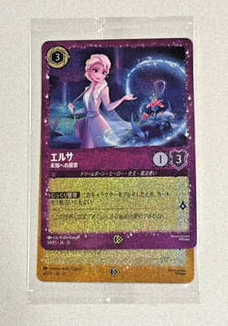 Disney Lorcana ELSA STITCH card Foil Japanese SEALED 59 P3 42 From Japan - Image 1