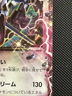 Rayquaza EX 122/XY-P Emerald Break Campaign MP Japanese Pokemon Card TCG - Image 3
