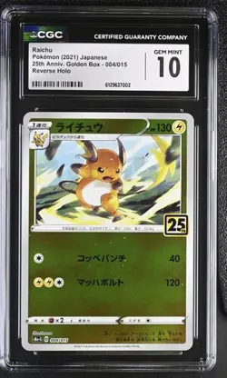 CGC 10 Raichu 004/015 Reverse Holo Rare Pokemon Card 25th Anniversary Jpn - Image 1