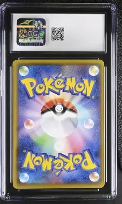 CGC 10 Raichu 004/015 Reverse Holo Rare Pokemon Card 25th Anniversary Jpn - Image 2