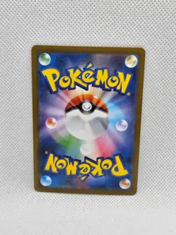 Ninjask 065/063 Holo AR Japanese M1S Mega Symphonia Pokemon Card - Image 2