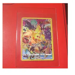 Pokemon TCG Pikachu Secret Rare Full Art Holo Crown Zenith 160/159 70 HP - Image 1