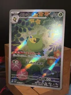 Pokemon TCG Swadloon 088/086 SV: White Flare Illustration Rare - Image 1