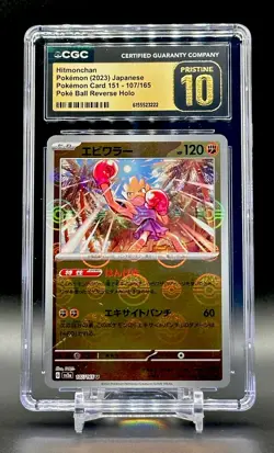 CGC 10 PRISTINE Hitmonchan 107/165 151 Poke Ball Reverse Pokemon Card JPN - Image 1