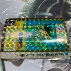 【From Japan】 RARE 1990 Bonus Card B-1, Son Goku Dragon Ball Carddass - Image 4