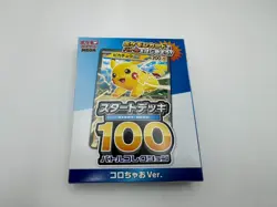 pokemon card game mega start deck 100 Battle Collection choro ciao ver Limited - Image 1