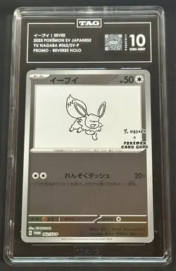 2023 Pokemon TCG Yu Nagaba Eevee Card 062/Sv-p TAG 10 Japanese Gem Mint - Image 1