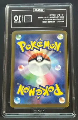 2023 Pokemon TCG Yu Nagaba Eevee Card 062/Sv-p TAG 10 Japanese Gem Mint - Image 2