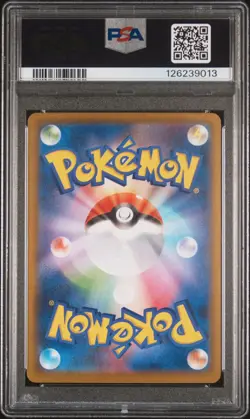 PSA 9 Reshiram EX BWR 174/086 SV11w White flare 2025 Pokemon card Japanese - Image 2