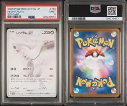 PSA 9 Reshiram EX BWR 174/086 SV11w White flare 2025 Pokemon card Japanese - Image 3
