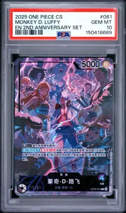 Monkey D Luffy OP09-061 2nd Anniversary Chinese PSA 10 One Piece EN Gem Mint - Image 1