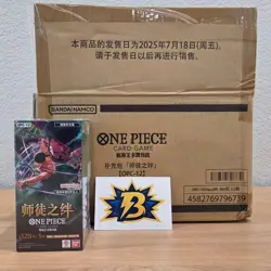 One Piece TCG S-Chinese Legacy of the Master (OPC12) Booster Box - Sealed - Image 2