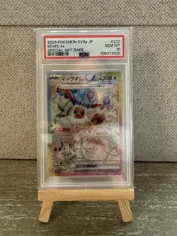 Prismatic Evolutions Eevee ex SAR 223/187 PSA10 / Japanese Pokemon Card sv8a - Image 1