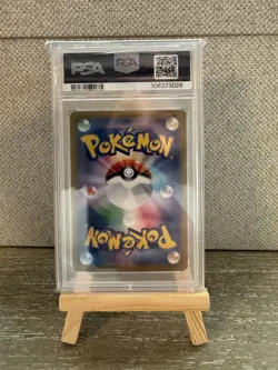 Prismatic Evolutions Eevee ex SAR 223/187 PSA10 / Japanese Pokemon Card sv8a - Image 2
