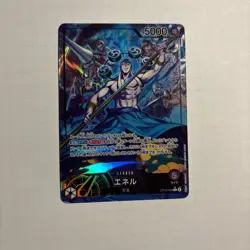 Enel Alt Art OP15-058 L Adventure on KAMI’s Island One Piece CCG Japanese - Image 1