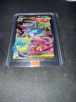 Mega Venusaur ex SAR 087/063 M1L Mega Brave Pokemon Card Japanese MEGA Near Mint - Image 1
