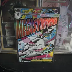 Pokemon TCG Mega Gardevoir ex 226/193 UR Full Art Holo JP 360HP - Image 3