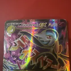 Pokemon TCG M Gardevoir EX Full Art Holo 112/114 XY-Steam Siege MP - Image 2