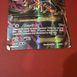 Pokemon TCG M Gardevoir EX Full Art Holo 112/114 XY-Steam Siege MP - Image 3